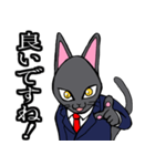 社会人用 スーツ黒猫（個別スタンプ：19）