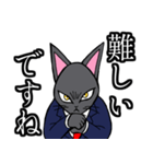 社会人用 スーツ黒猫（個別スタンプ：23）