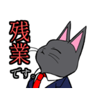 社会人用 スーツ黒猫（個別スタンプ：24）