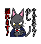 社会人用 スーツ黒猫（個別スタンプ：25）