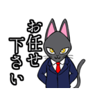 社会人用 スーツ黒猫（個別スタンプ：27）