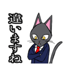 社会人用 スーツ黒猫（個別スタンプ：28）