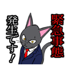 社会人用 スーツ黒猫（個別スタンプ：29）