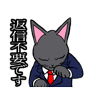 社会人用 スーツ黒猫（個別スタンプ：32）