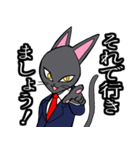 社会人用 スーツ黒猫（個別スタンプ：33）