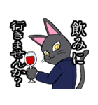 社会人用 スーツ黒猫（個別スタンプ：35）