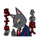 社会人用 スーツ黒猫（個別スタンプ：39）