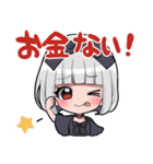 シュレ犬と社不になろうすたんぷ（個別スタンプ：9）