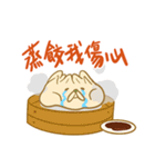 餃子ネコと醤油くん（中国語と台湾語）（個別スタンプ：1）