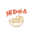 餃子ネコと醤油くん（中国語と台湾語）（個別スタンプ：3）