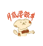 餃子ネコと醤油くん（中国語と台湾語）（個別スタンプ：5）
