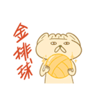 餃子ネコと醤油くん（中国語と台湾語）（個別スタンプ：11）