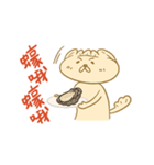 餃子ネコと醤油くん（中国語と台湾語）（個別スタンプ：12）