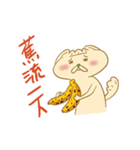 餃子ネコと醤油くん（中国語と台湾語）（個別スタンプ：13）