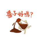 餃子ネコと醤油くん（中国語と台湾語）（個別スタンプ：18）
