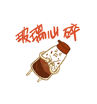 餃子ネコと醤油くん（中国語と台湾語）（個別スタンプ：20）