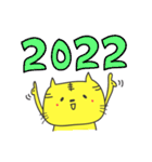 【2022年】年末年始ご挨拶 寅年スタンプ（個別スタンプ：12）