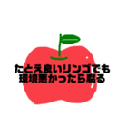 最高にイケてるスタンプ（真央編）（個別スタンプ：11）