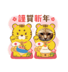 茶々丸様だ！2（個別スタンプ：4）