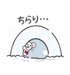 絵本から飛び出したネズミ癒しスタンプ（個別スタンプ：11）