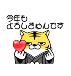 デカ動く 擦れトラ 年末年始（個別スタンプ：7）