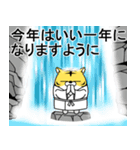 デカ動く 擦れトラ 年末年始（個別スタンプ：10）