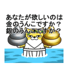 デカ動く 擦れトラ 年末年始（個別スタンプ：17）