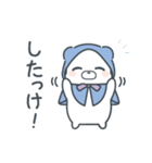 のんるん（個別スタンプ：17）