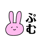 うさぎとにんじんの主張（個別スタンプ：1）