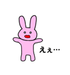 うさぎとにんじんの主張（個別スタンプ：4）