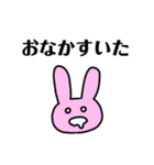 うさぎとにんじんの主張（個別スタンプ：5）