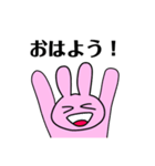 うさぎとにんじんの主張（個別スタンプ：10）