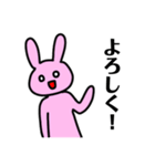 うさぎとにんじんの主張（個別スタンプ：12）