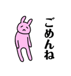 うさぎとにんじんの主張（個別スタンプ：13）