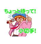 簿記・会計・経理用語で韻を踏むラッパー（個別スタンプ：17）