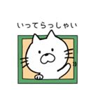 365日使える！しろねこちゃん（個別スタンプ：4）