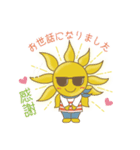 Sunny Riseとパパのイベントスタンプ（個別スタンプ：1）