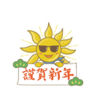 Sunny Riseとパパのイベントスタンプ（個別スタンプ：3）