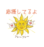 Sunny Riseとパパのイベントスタンプ（個別スタンプ：8）