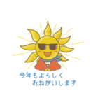 Sunny Riseとパパのイベントスタンプ（個別スタンプ：11）