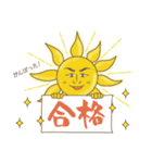 Sunny Riseとパパのイベントスタンプ（個別スタンプ：16）