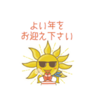 Sunny Riseとパパのイベントスタンプ（個別スタンプ：23）