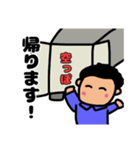 トラックドライバーは今日も行く3（個別スタンプ：9）