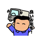 トラックドライバーは今日も行く3（個別スタンプ：10）