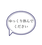 コロナ禍に使いやすい敬語吹き出しスタンプ（個別スタンプ：2）