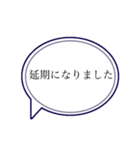 コロナ禍に使いやすい敬語吹き出しスタンプ（個別スタンプ：6）