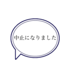 コロナ禍に使いやすい敬語吹き出しスタンプ（個別スタンプ：7）