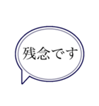 コロナ禍に使いやすい敬語吹き出しスタンプ（個別スタンプ：8）