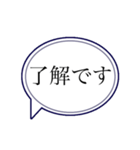 コロナ禍に使いやすい敬語吹き出しスタンプ（個別スタンプ：10）