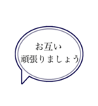 コロナ禍に使いやすい敬語吹き出しスタンプ（個別スタンプ：12）